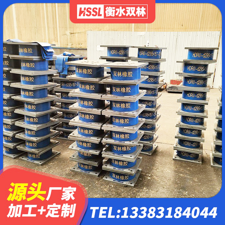 靖州县LNR500天然橡胶支座什么价格 靖州县成品橡胶隔震支座 靖州县HDR700高阻尼橡胶隔震支座 靖州县LRB型隔震支座源头工厂 - 第7张