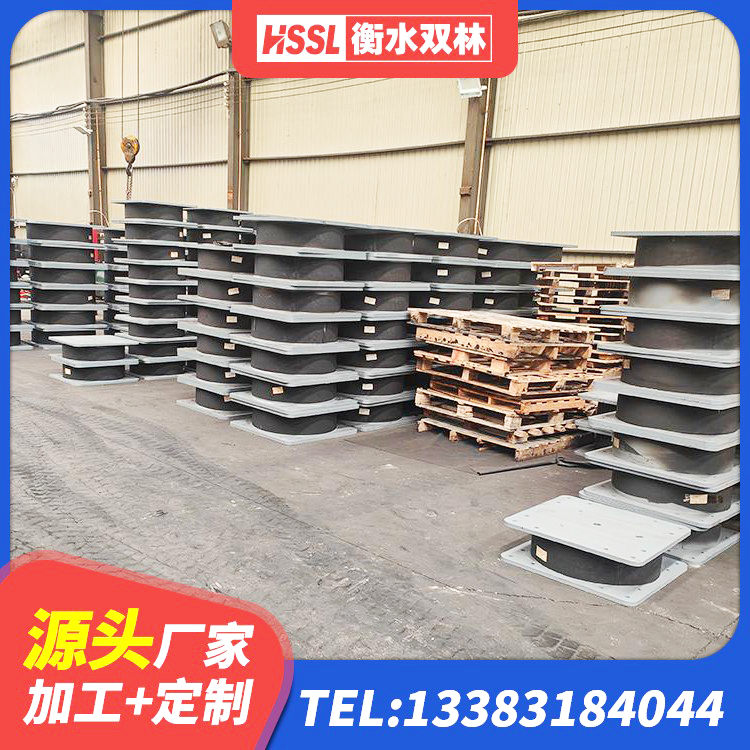 靖州县LNR800橡胶隔震支座生产厂家 靖州县LRB300铅芯橡胶隔震支座多少钱 靖州县HDR900高阻尼橡胶支座厂家 靖州县LNR1200隔震支座厂家电话 - 第4张