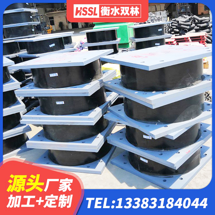 靖州县建筑铅芯橡胶抗震支座商家厂家 靖州县LRB隔震支座1200厂家 靖州县建筑抗震支座装置 靖州县支座HDR(I)-D470×197-G1.0厂家 - 第10张