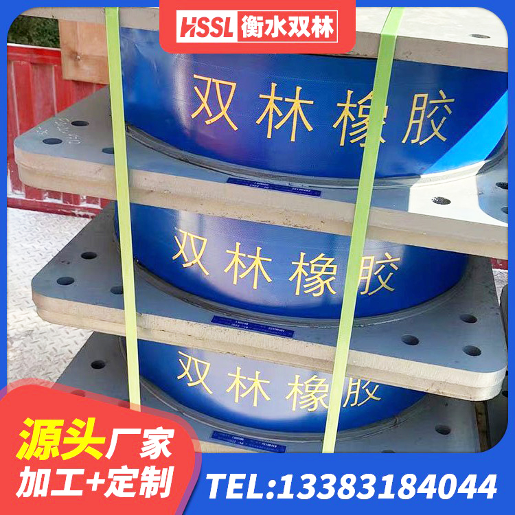 靖州县建筑铅芯橡胶抗震支座商家厂家 靖州县LRB隔震支座1200厂家 靖州县建筑抗震支座装置 靖州县支座HDR(I)-D470×197-G1.0厂家 - 第6张