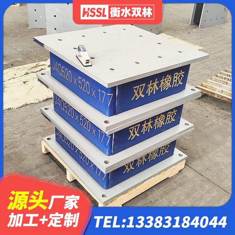 靖州县LNR500天然橡胶支座什么价格 靖州县成品橡胶隔震支座 靖州县HDR700高阻尼橡胶隔震支座 靖州县LRB型隔震支座源头工厂 - 第5张