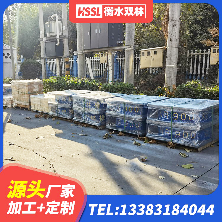靖州县阻尼减隔震支座厂家电话 靖州县LNR橡胶支座多少钱 靖州县建筑矩形HDR高阻尼隔震支座 靖州县建筑橡胶隔震支座多少钱