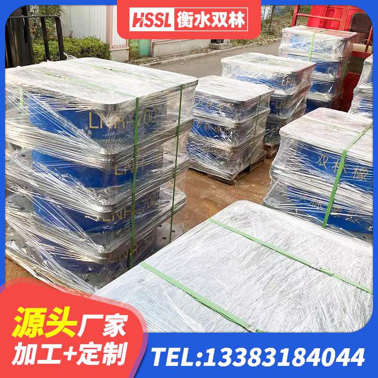靖州县橡胶隔震支座LRB厂家电话 靖州县LRB1300支座厂家 靖州县LNR400支座多少钱 靖州县连廊隔震支座价格 - 第7张