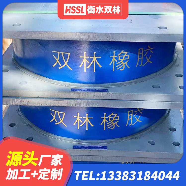 靖州县橡胶隔震支座LRB厂家电话 靖州县LRB1300支座厂家 靖州县LNR400支座多少钱 靖州县连廊隔震支座价格 - 第3张