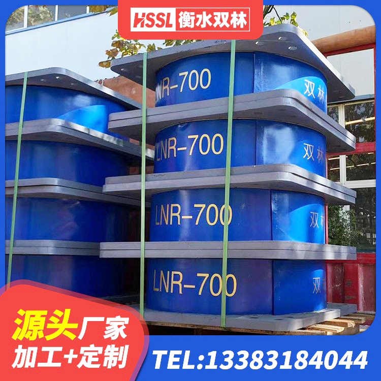 靖州县圆形隔震橡胶支座多少钱 靖州县铅芯建筑隔震支座 靖州县隔振橡胶支座什么价格 靖州县LNR水平分散形橡胶隔震支座源头工厂 - 第3张