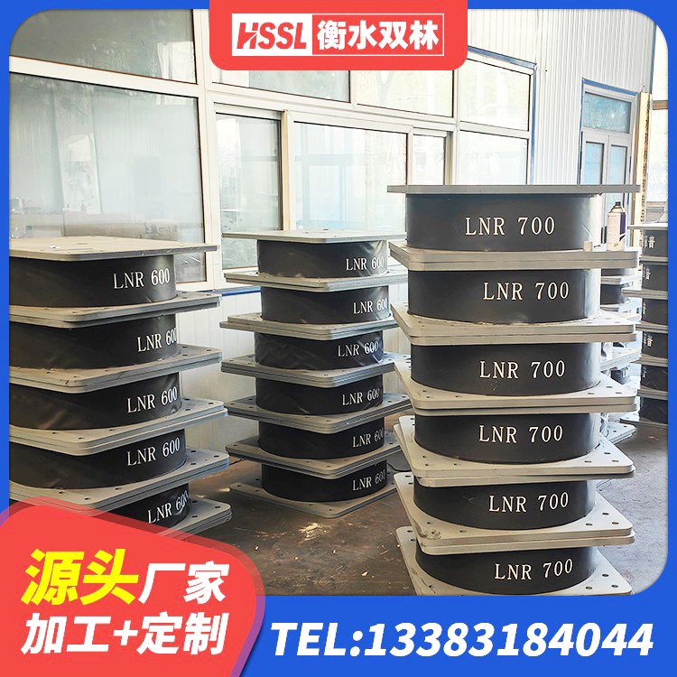 靖州县隔震支座LRB1200厂家 靖州县LRB700橡胶隔震支座源头工厂 靖州县LNR水平力分散力型隔震支座厂家 靖州县LRB橡胶隔震支座600(II型)厂家 - 第6张