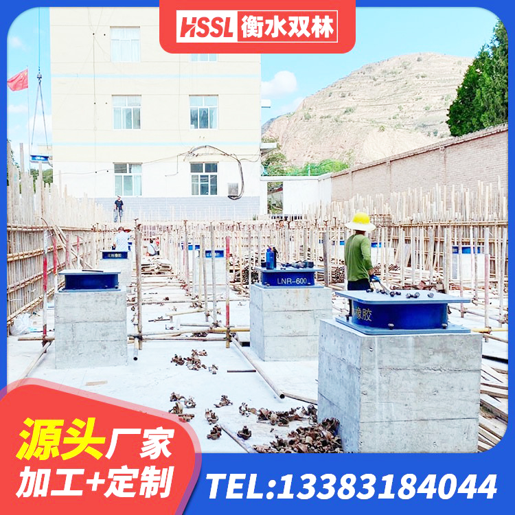 靖州县LRB800隔震支座多少钱 靖州县HDR减隔震支座厂家 靖州县铅芯橡皮支座什么价格 靖州县J4Q铅芯隔震支座厂家电话