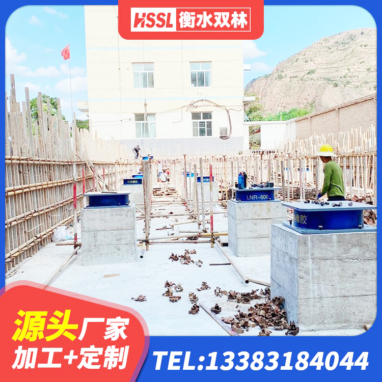 靖州县建筑防震支座LRB700源头工厂 靖州县铅芯支座多少钱 靖州县LNR300天然隔震支座 靖州县LNR300隔震支座厂家电话 - 第4张