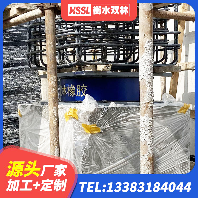 靖州县HDR高阻尼隔震橡胶支座多少钱 靖州县HDR400高阻尼橡胶隔震支座生产厂家 靖州县建筑预制高阻尼隔震支座生产厂家 靖州县建筑隔震建筑橡胶隔震支座厂家 - 第7张