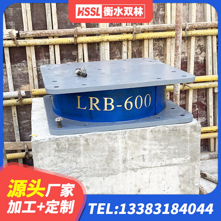 靖州县HDR1400支座源头工厂 靖州县建筑圆形橡胶隔震支座厂家 靖州县HDR高阻尼矩形隔震支座生产厂家 靖州县叠层橡胶减震支座什么价格