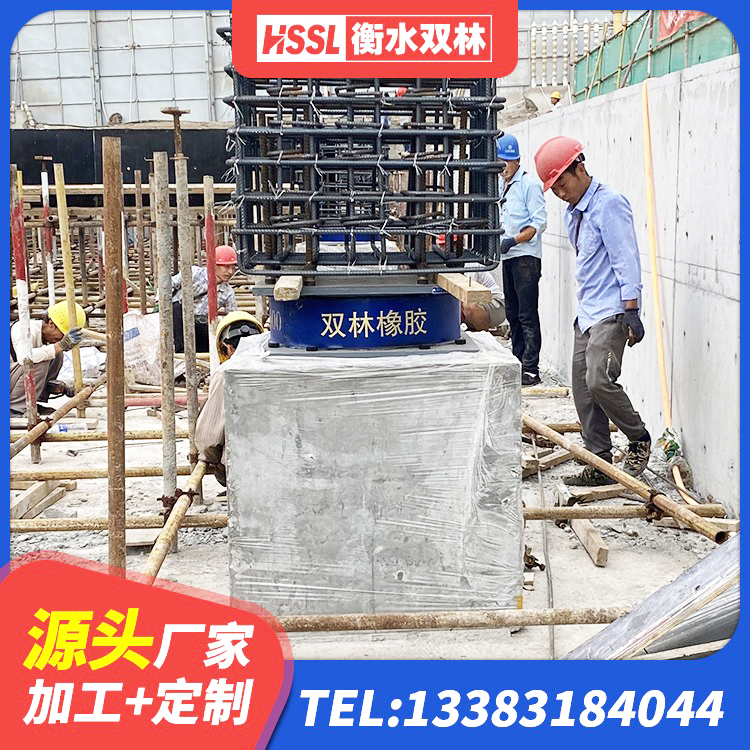 靖州县LNR隔震支座1400(II型) 靖州县LRB500支座源头工厂 靖州县建筑天然橡胶隔震支座源头工厂 靖州县楼房抗震支座厂家电话 - 第5张