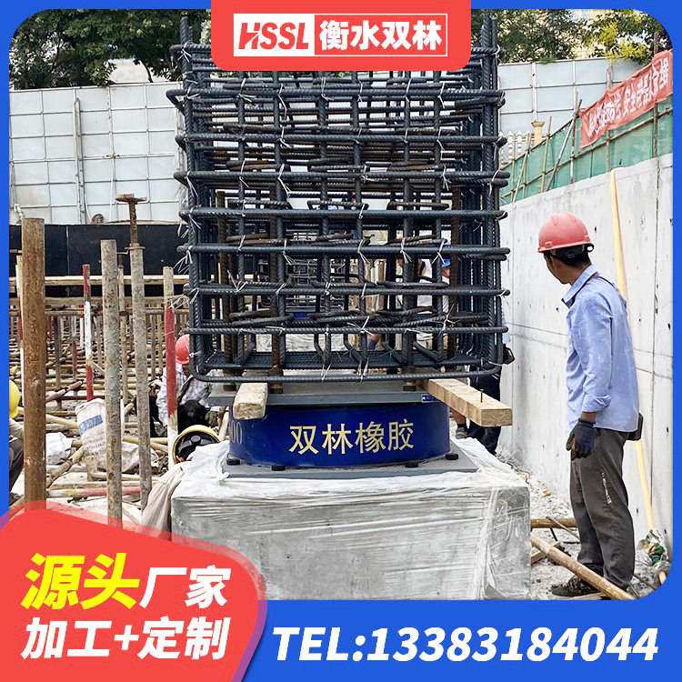 靖州县铅芯夹层橡胶隔震支座生产厂家 靖州县LNG隔震支座生产厂家 靖州县LRB900铅芯隔震支座厂家 靖州县LRB900铅芯隔震支座 - 第3张