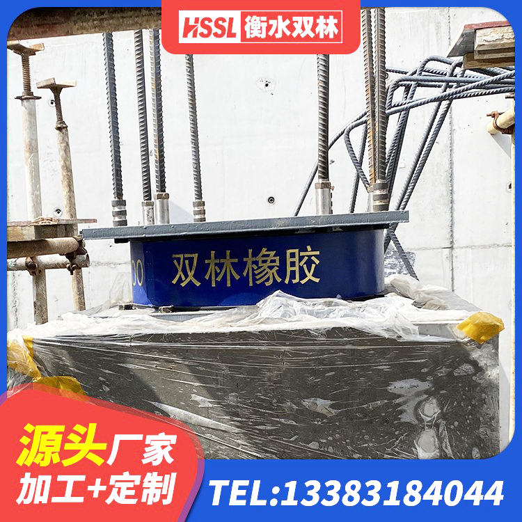 靖州县LRB橡胶隔震支座500生产厂家 靖州县LNR1400天然隔震支座厂家电话 靖州县连廊橡胶隔震支座厂家 靖州县铅芯减橡胶隔震支座什么价格 - 第3张