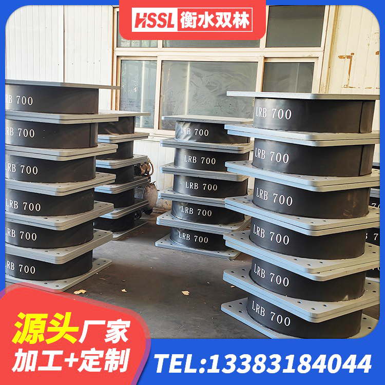 靖州县高性能橡胶隔震支座源头工厂 靖州县非连续端铅芯橡胶隔震支座 靖州县叠层隔震橡胶支座什么价格 靖州县楼梯橡胶隔震支座什么价格 - 第5张