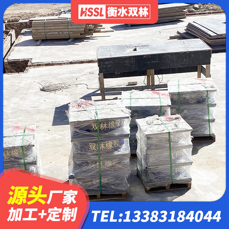 靖州县隔震支座LRB1200厂家 靖州县LRB700橡胶隔震支座源头工厂 靖州县LNR水平力分散力型隔震支座厂家 靖州县LRB橡胶隔震支座600(II型)厂家