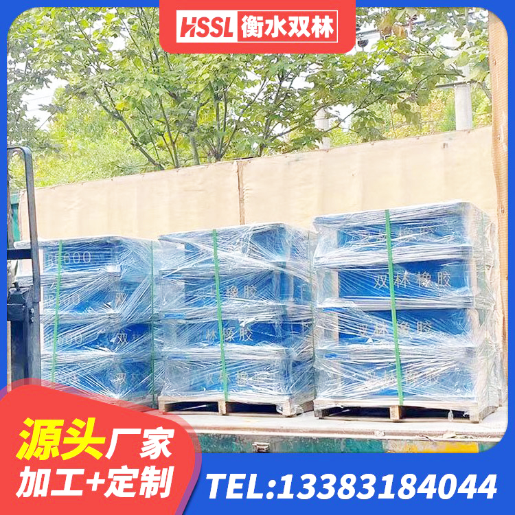 靖州县HDR1400支座源头工厂 靖州县建筑圆形橡胶隔震支座厂家 靖州县HDR高阻尼矩形隔震支座生产厂家 靖州县叠层橡胶减震支座什么价格 - 第5张