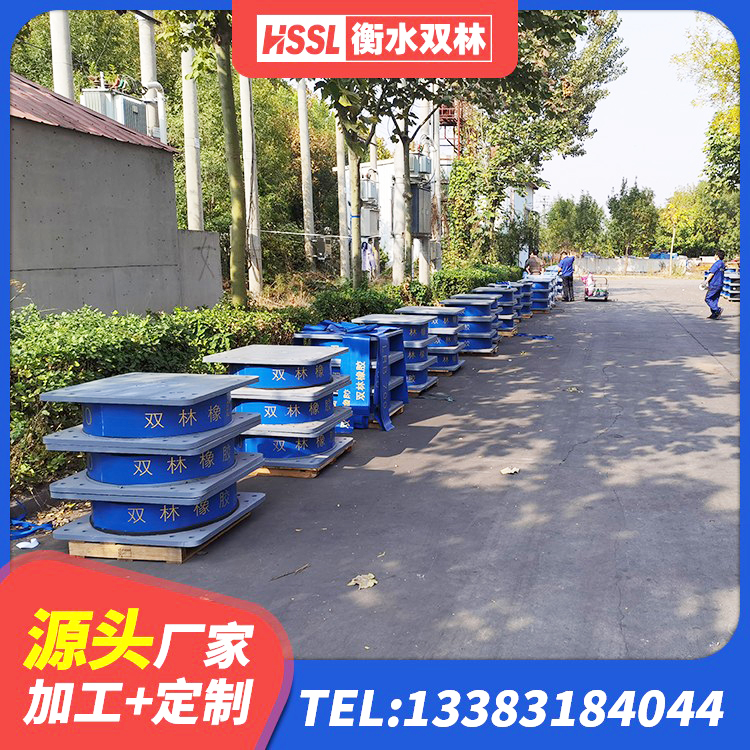 靖州县阻尼减隔震支座厂家电话 靖州县LNR橡胶支座多少钱 靖州县建筑矩形HDR高阻尼隔震支座 靖州县建筑橡胶隔震支座多少钱 - 第9张