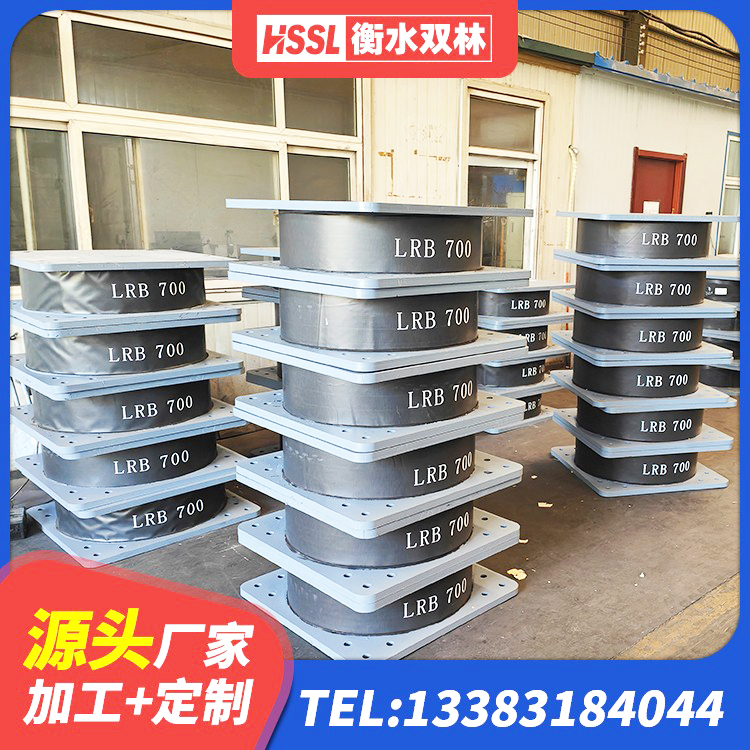 靖州县HDR高阻尼隔震橡胶支座多少钱 靖州县HDR400高阻尼橡胶隔震支座生产厂家 靖州县建筑预制高阻尼隔震支座生产厂家 靖州县建筑隔震建筑橡胶隔震支座厂家 - 第5张