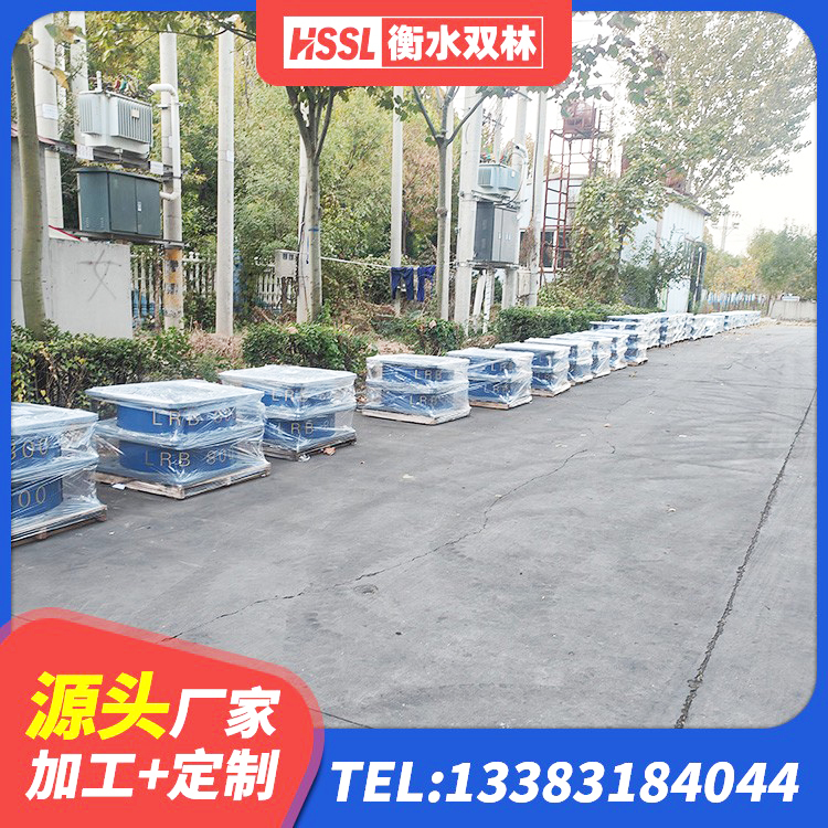 靖州县普通橡胶隔震支座 靖州县HDR400高阻尼隔震支座厂家电话 靖州县LRB橡胶隔震支座1000(II型) 靖州县高阻尼橡胶隔震橡胶支座 - 第8张