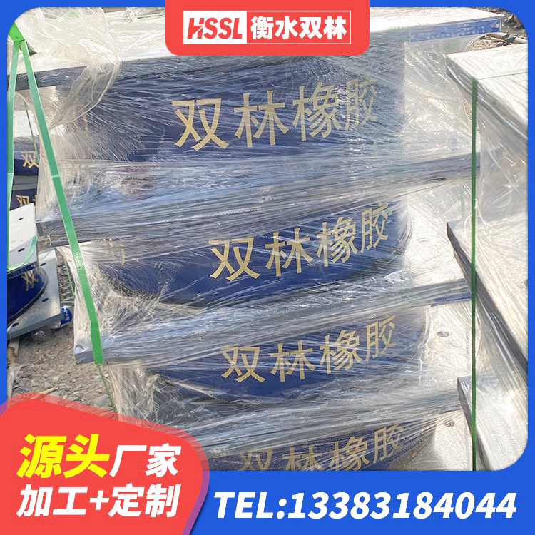 靖州县铅芯夹层橡胶隔震支座生产厂家 靖州县LNG隔震支座生产厂家 靖州县LRB900铅芯隔震支座厂家 靖州县LRB900铅芯隔震支座 - 第5张