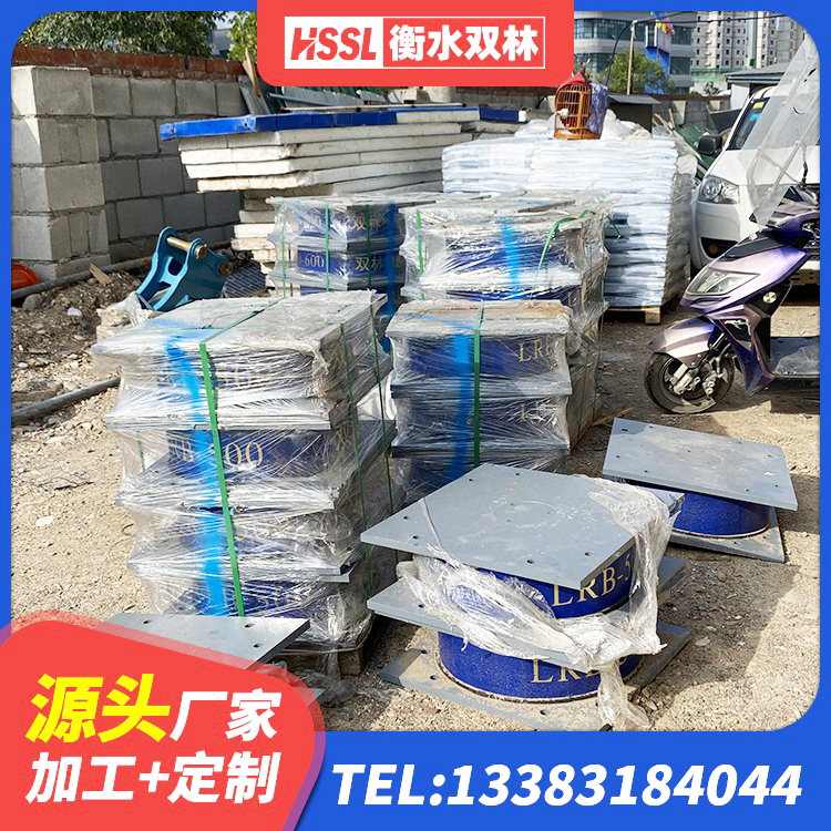 靖州县LRB1400铅芯橡胶隔震支座多少钱 靖州县房屋建筑抗震隔震支座源头工厂 靖州县HDR1200高阻尼隔震支座源头工厂 靖州县建筑橡胶减振支座生产厂家